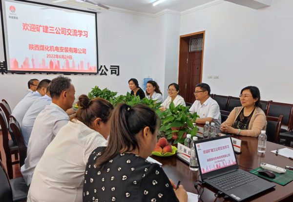 陜煤建設(shè)礦建三公司：走出去，學(xué)回來！赴兄弟單位對標(biāo)學(xué)習(xí)