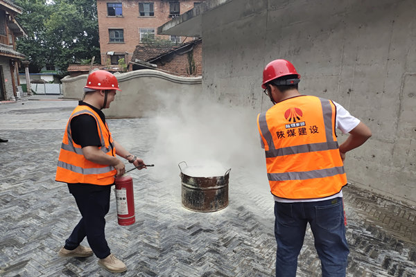 陜煤建設漢中分公司多維度開展“安全生產(chǎn)月”活動