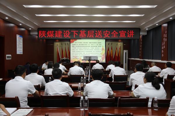楊讓順深入韓城分公司開(kāi)展安全主題宣講活動(dòng)