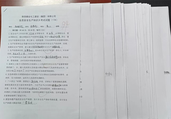 陜煤建設(shè)機(jī)電安裝公司：安全生產(chǎn)月，支部在行動(dòng)