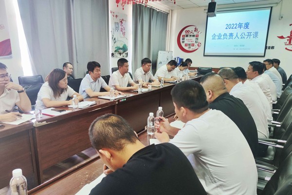 陜煤建設洗選煤運營公司：“三實”讓“安全生產(chǎn)月”碩果累累