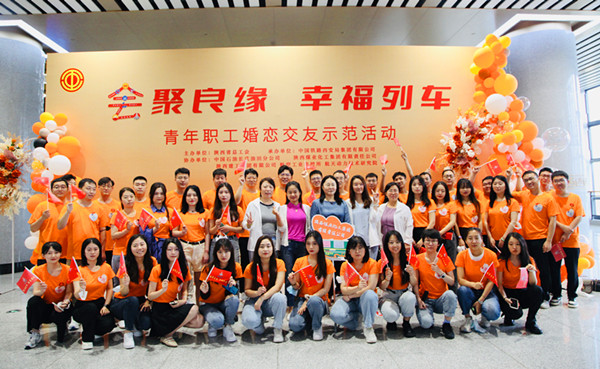 邂逅甜蜜，“陜煤青年”開啟浪漫之旅