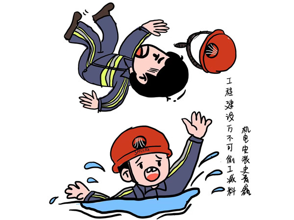 “畫”說廉潔，做陜煤建設(shè)“清廉”人