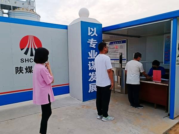 陜煤建設澄合分公司十二項目部：面對疫情，“90后”小年輕有大擔當