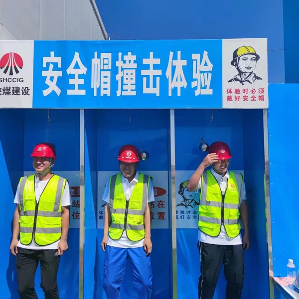 安全事故模擬體驗(yàn)，這輩子都忘不了！