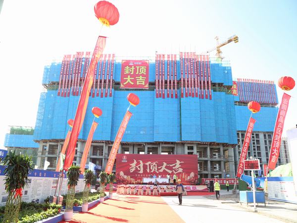 禮炮報喜，宏園尚品A區(qū)項目3#、4#喜封頂