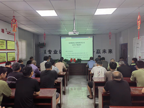陜煤建設(shè)機電安裝公司軟硬兼施讓安全管理“落地有聲”