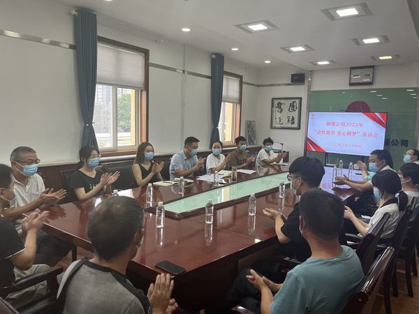 陜煤建設(shè)銅煤公司開展“金秋助學(xué)” 情暖莘莘學(xué)子