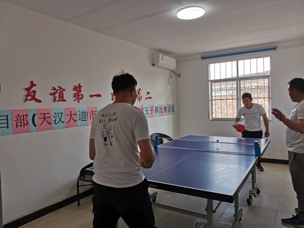 陜煤建設(shè)路橋分公司渭南項目部傾力打造“家氛圍”