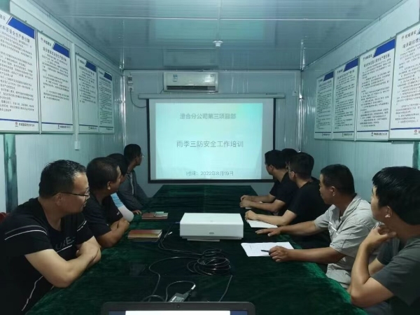 陜煤建設(shè)澄合分公司第三項目部排隱患抓安全 筑牢“雨季三防”安全堤