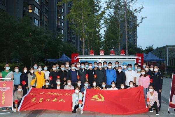 陜煤建設(shè)煤礦運營服務分公司積極參與神木市抗疫工作