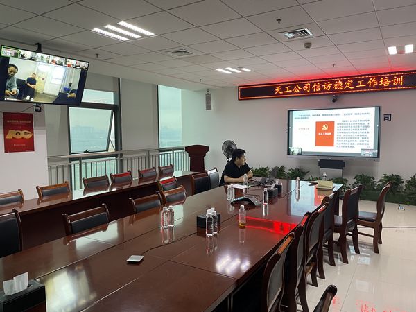 陜煤建設(shè)天工公司：根源把控穩(wěn)信訪，抽絲剝繭化矛盾