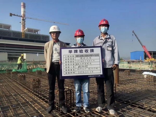 陜煤建設(shè)天工公司：舉牌驗收上“頭條”，質(zhì)量驗收不走樣