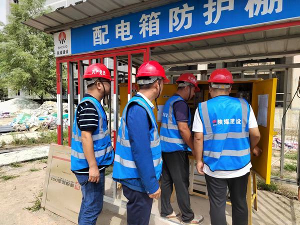 陜煤建設(shè)韓城分公司土建三項目部搶抓施工“黃金期” 推進項目建設(shè)“加速跑”