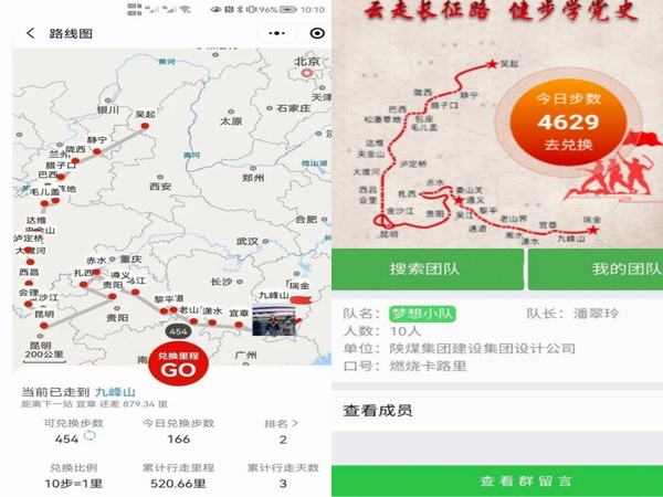 陜煤建設設計研究院：文武之道，一張一弛