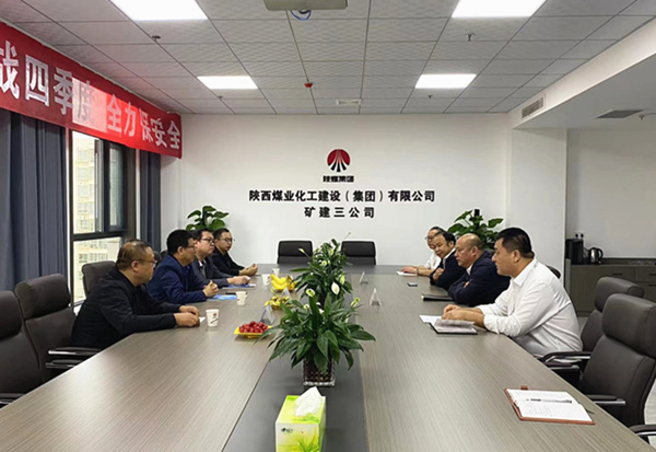 陜煤建設(shè)礦建三公司：以人才驅(qū)動發(fā)展，積極深化校企合作
