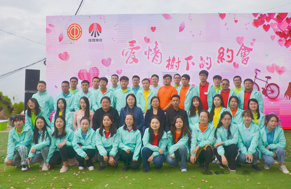 陜煤建設：甜蜜來襲，帶你邂逅這場秋日浪漫！