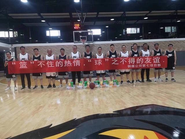 陜煤建設(shè)銅煤公司：基層項(xiàng)目部開展形式多樣的主題活動為祖國獻(xiàn)禮