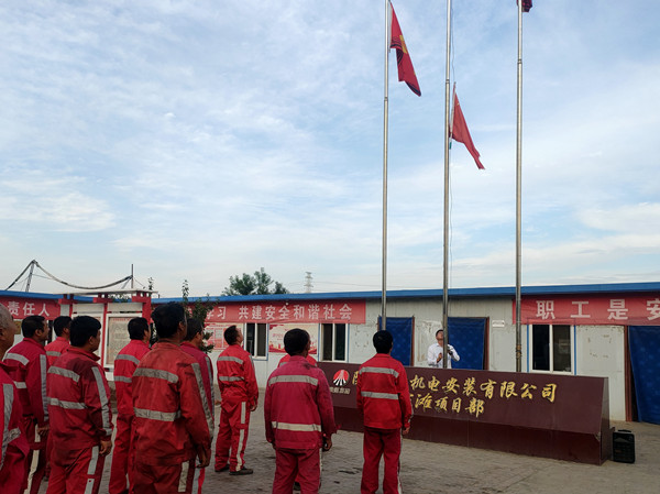 陜煤建設(shè)機電安裝公司：喜迎黨的二十大，國慶歡樂多