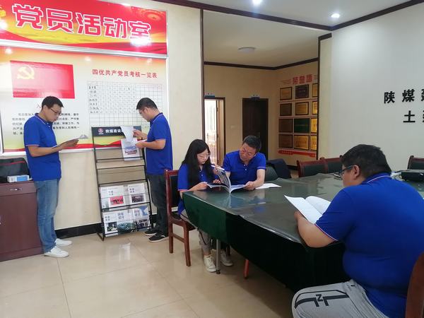 陜煤建設(shè)韓城分公司土建四項目部：慶華誕，砥礪奮進新征程