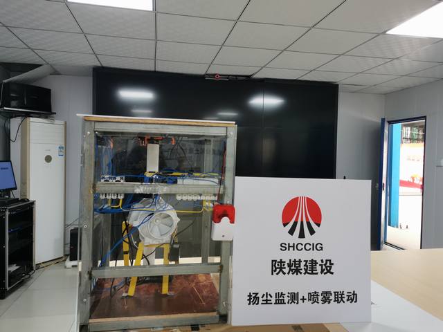 陜煤建設(shè)韓城分公司一項創(chuàng)新型“QC”成果獲國家級獎項