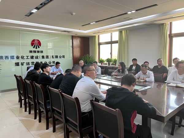 陜煤建設(shè)煤礦運(yùn)營服務(wù)分公司：四項(xiàng)舉措促作風(fēng)建設(shè)專項(xiàng)行動(dòng)落地見效