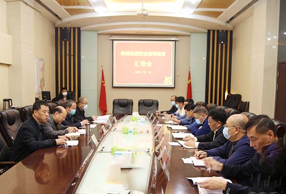 陜煤集團(tuán)對(duì)建設(shè)集團(tuán)安全生產(chǎn)工作進(jìn)行巡查督導(dǎo)