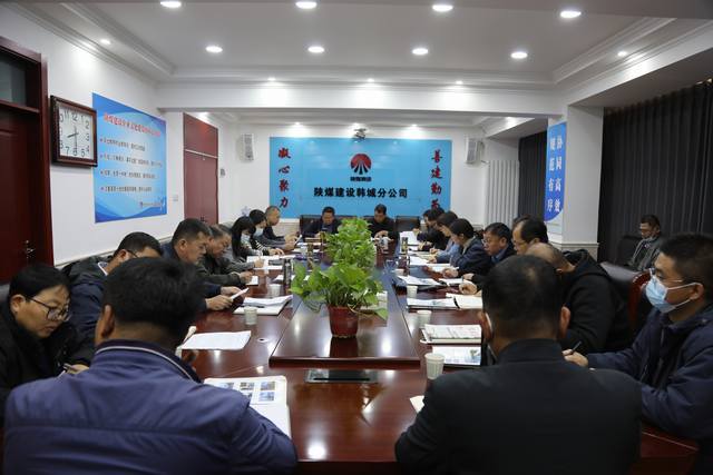 陜煤建設(shè)韓城分公司：“四個(gè)倡導(dǎo)”助推作風(fēng)建設(shè)專項(xiàng)活動(dòng)深入開展