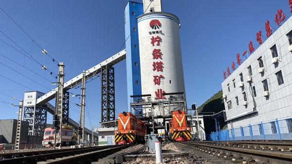 陜煤建設(shè)洗選煤運(yùn)營公司檸條塔運(yùn)營項(xiàng)目部：員工奮勇爭先，智能彰顯新績！