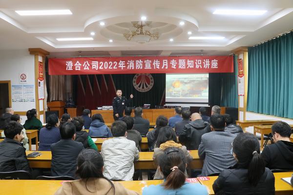 陜煤建設(shè)各單位積極開(kāi)展“全國(guó)消防日”活動(dòng)