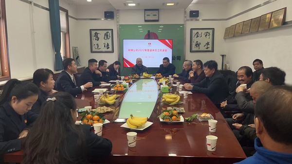 陜煤建設銅煤公司舉辦2022年退休職工歡送會