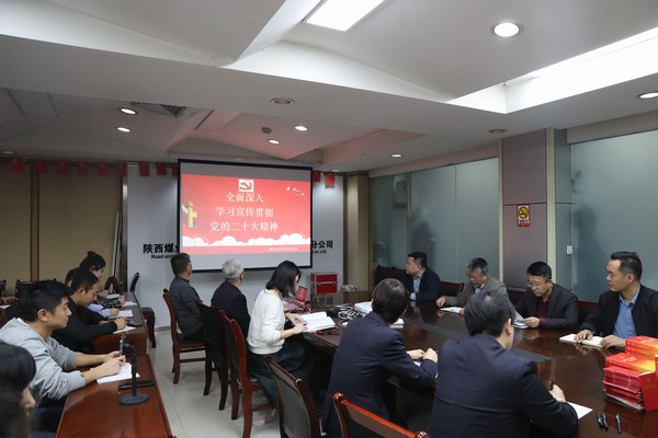 陜煤建設(shè)路橋分公司“學(xué)、宣、行”學(xué)好黨的二十大精神