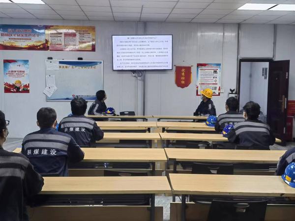 陜煤建設(shè)洗選煤運(yùn)營公司紅柳林洗煤廠項目部： “四字方針”保安全 促生產(chǎn)
