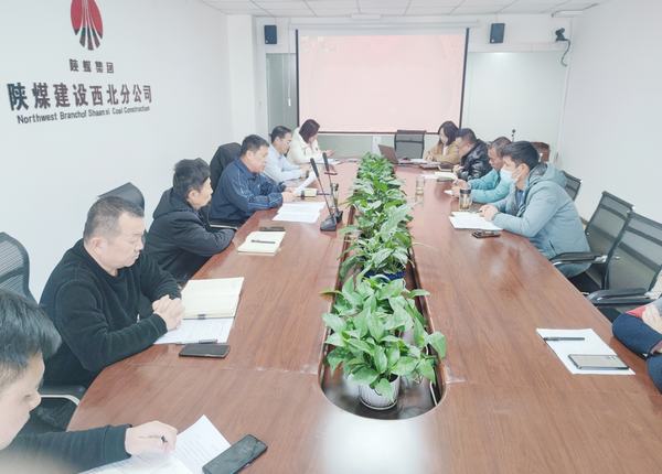 陜煤建設(shè)西北分公司：抓牢關(guān)鍵環(huán)節(jié)，強(qiáng)化合同管理