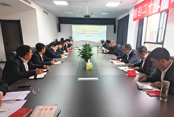 深學(xué)細悟強思想 知行合一守初心