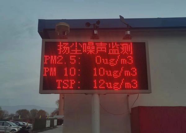 陜煤建設(shè)西北分公司：強(qiáng)責(zé)任、重落實(shí)，治揚(yáng)塵、保藍(lán)天