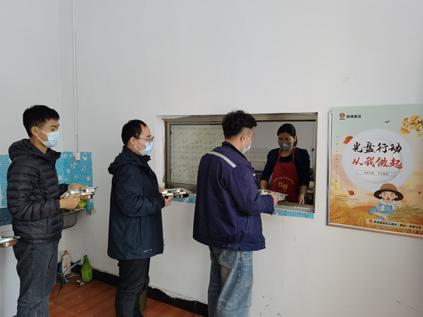陜煤建設(shè)漢中分公司開展“厲行節(jié)約 勤儉辦企”專項(xiàng)行動(dòng)，杜絕“舌尖上的浪費(fèi)”