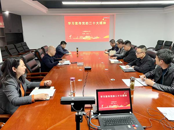 陜煤建設(shè)大秦置業(yè)公司：多點發(fā)力讓黨的二十大精神落地生根