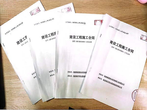 陜煤建設(shè)綠宇公司： 經(jīng)營(yíng)承攬?jiān)賯飨灿?></div>
                                <div   id=