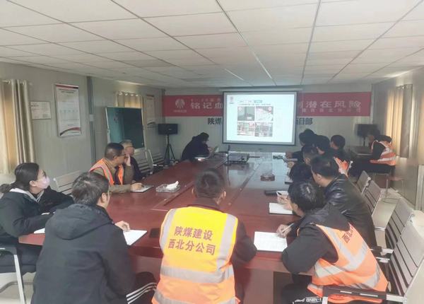 陜煤建設西北分公司：以知識提升能力，以規(guī)范指導施工