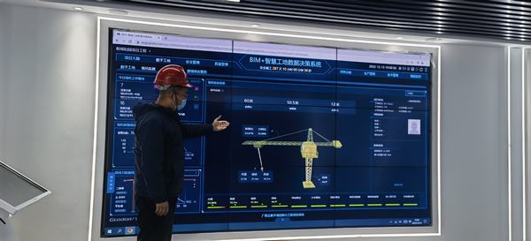 陜煤建設(shè)韓城分公司土建一項目部 “放權(quán)賦能”讓“智慧工地”獨挑大梁