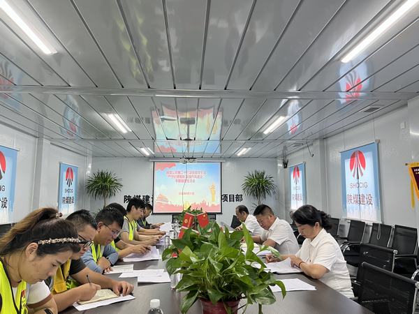  陜煤建設(shè)銅煤公司：強基提質(zhì)持續(xù)推進黨支部建設(shè)