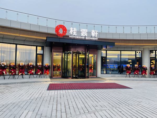 空港新城城市中心公園PPP項(xiàng)目運(yùn)營招商遍地開花