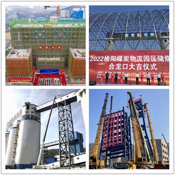 陜煤建設(shè)韓城分公司：盤(pán)點(diǎn)2022，回顧高質(zhì)量發(fā)展之路