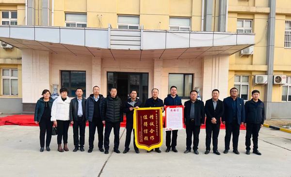 陜煤建設(shè)銅煤公司收到建設(shè)單位錦旗， 在建項目獲多方認可