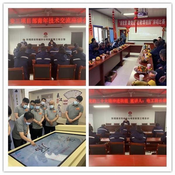 陜煤建設(shè)韓城分公司安裝三項(xiàng)目部年終盤(pán)點(diǎn)曬出優(yōu)異成績(jī)單