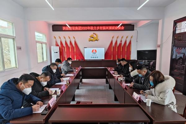 寧興剛、侯本英新春走訪慰問安康漢陽鎮(zhèn)幫扶村群眾