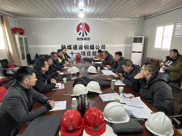 陜煤建設(shè)銅煤公司：錨定高質(zhì)量發(fā)展 跑起來(lái)?yè)寱r(shí)間有序復(fù)工復(fù)產(chǎn)