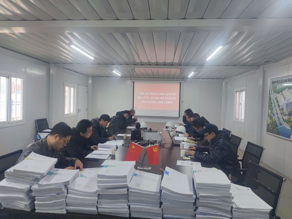 陜煤建設(shè)天工公司承建的渭南陜煤啟辰項(xiàng)目順利通過竣工預(yù)驗(yàn)收