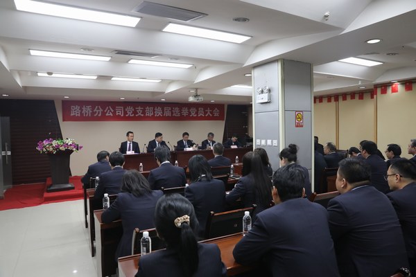 陜煤建設(shè)路橋分公司黨支部圓滿完成換屆選舉工作